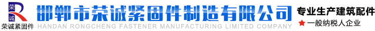 邢臺(tái)永科機(jī)械制造有限公司